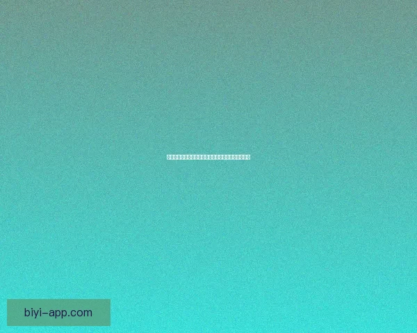 必一体育平台体验全面解析功能与实用性深度评测报告