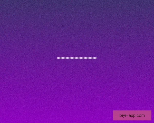 以必一体育直播为核心打造全方位赛事观看体验与实时互动平台新趋势