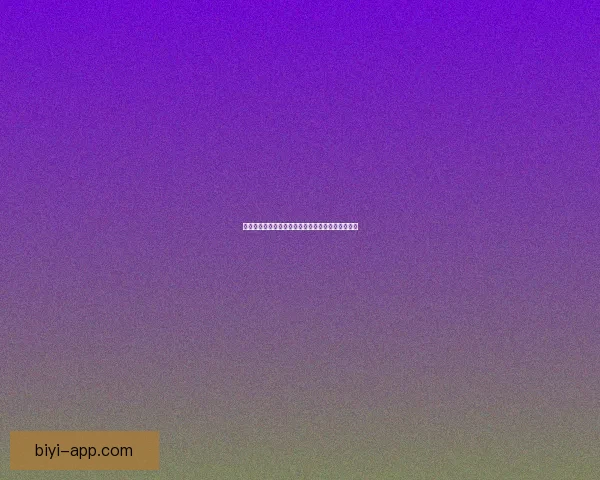 世界杯竞猜高赔率平台全新玩法解析助你轻松赢大奖