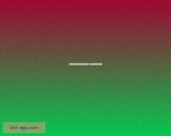 美加墨世界杯竞猜平台全面开启 快来预测冠军赢大奖 美加墨世界杯竞猜平台全面开启 快来预测冠军赢大奖