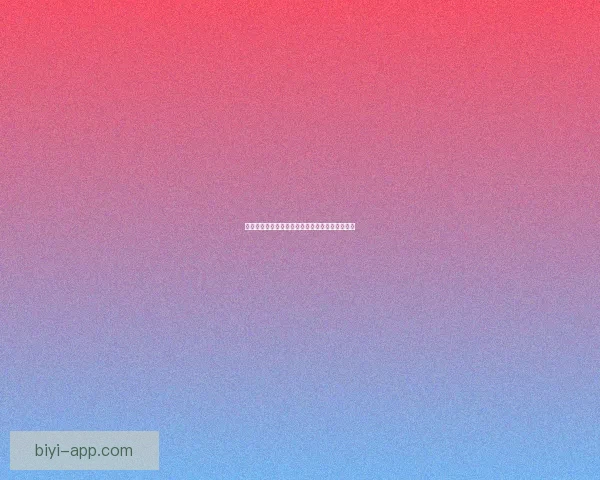 世界杯精彩对决全程预测与胜负走势深度解析指南