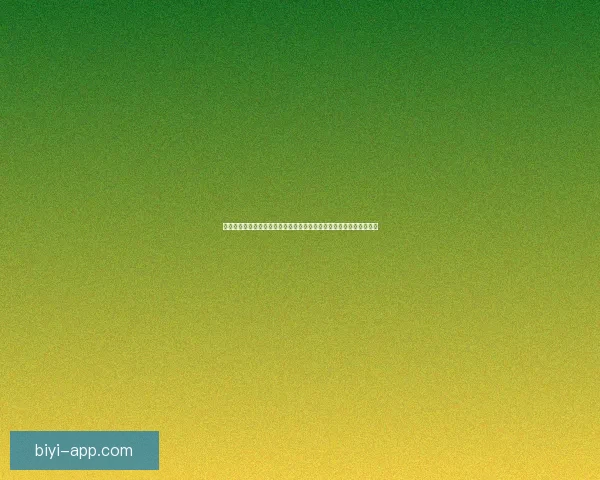 以必一体育直播为核心打造全方位赛事观看体验与实时互动平台新趋势 以必一体育直播为核心打造全方位赛事观看体验与实时互动平台新趋势