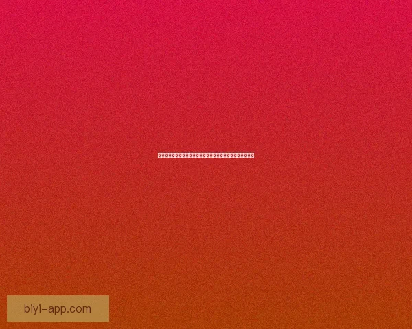 稳定可靠的世界杯竞猜平台助你轻松预测赛事结果赢取丰厚奖励