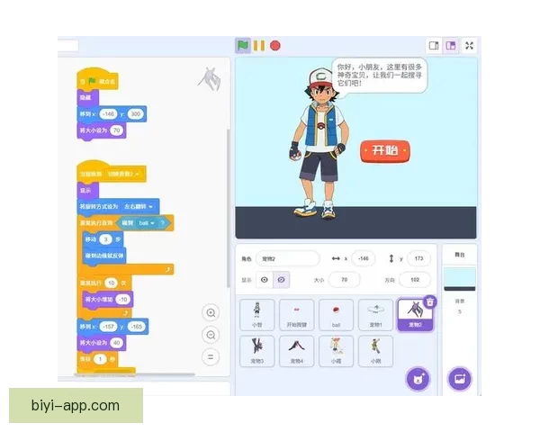 以必一体育直播为核心打造全方位赛事观看体验与实时互动平台新趋势