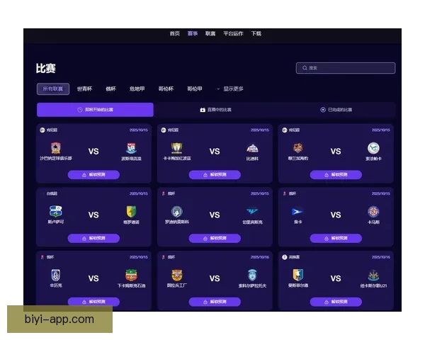 世界杯精彩赛事预测与竞猜推荐全攻略助你赢取大奖