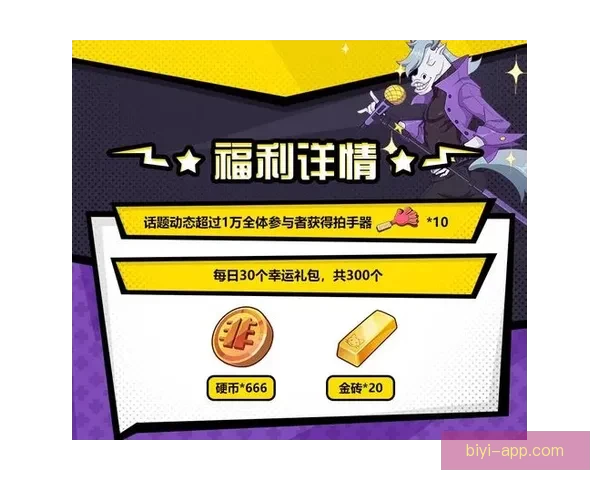 世界杯竞猜返利活动精彩开启，丰厚奖励等你来赢！