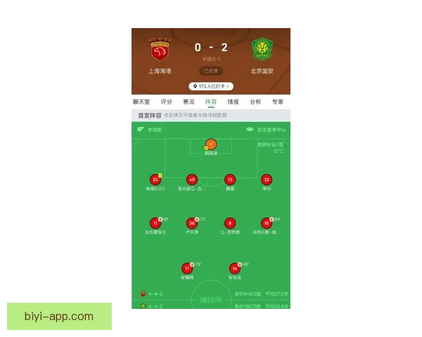 全面解读2026世界杯淘汰赛规则变化与晋级路径及比赛悬念分析 全面解读2026世界杯淘汰赛规则变化与晋级路径及比赛悬念分析