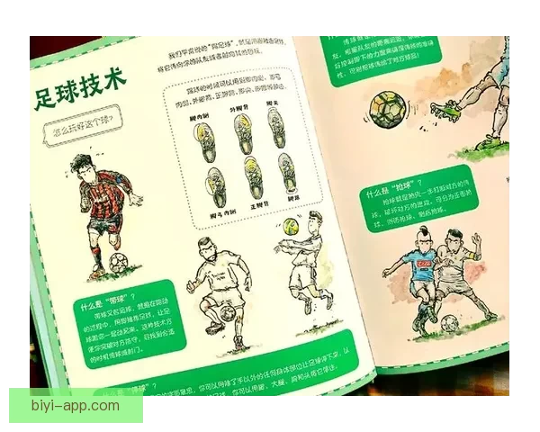 足球竞猜赔率解析与投注技巧全面指南 提升你的投注胜率