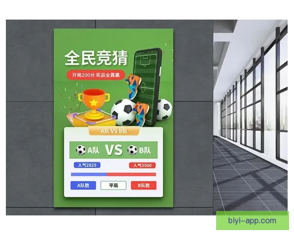 世界杯竞猜热门平台盘点与最新玩法解析全指南