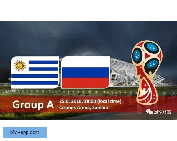 世界杯竞猜盘口分析全方位解读助你精准预测赛事结果