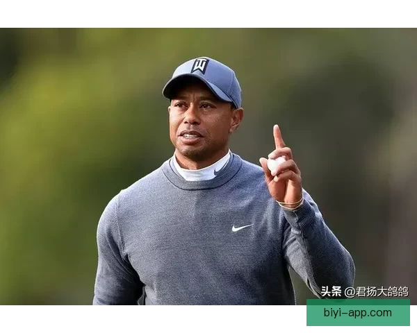 刹不住的泰格·伍兹与口袋里的两粒药丸的背后故事