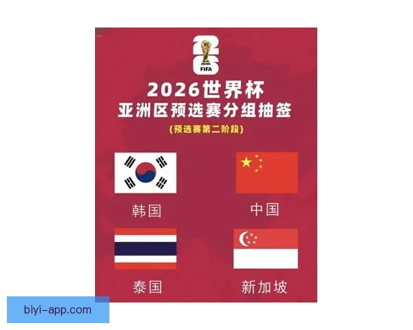 世界杯足球竞猜平台全面解析助力精准投注赢取丰厚奖励