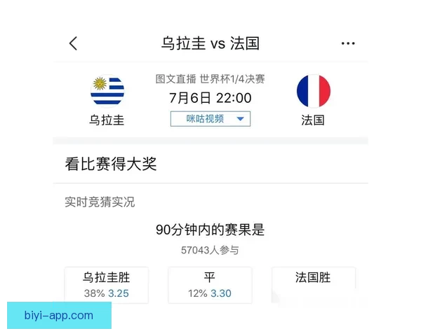 2026年世界杯竞猜平台排名分析及热门平台推荐 2026年世界杯竞猜平台排名分析及热门平台推荐